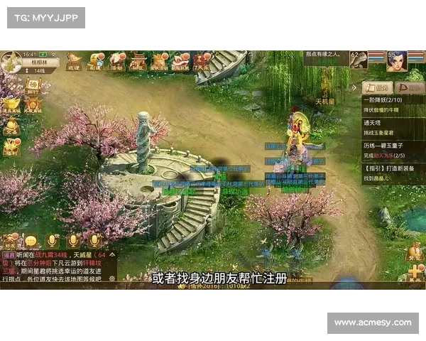 问道手游安卓-问道手游安卓版下载官网：《问道安卓：纵横九州，问道寻仙》